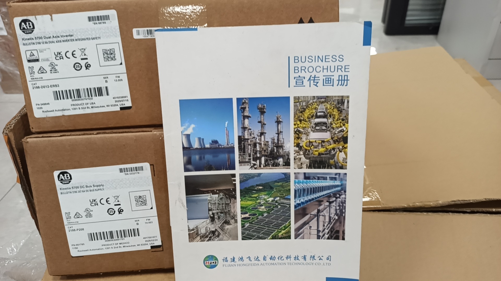 Allen-Bradley 2198-P208 Power Module - Allen-Bradley I/O & Function Modules