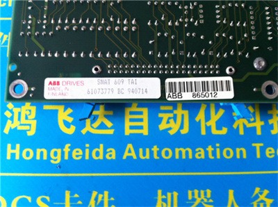 ABB 345E - ABB Spare Parts & Accessories