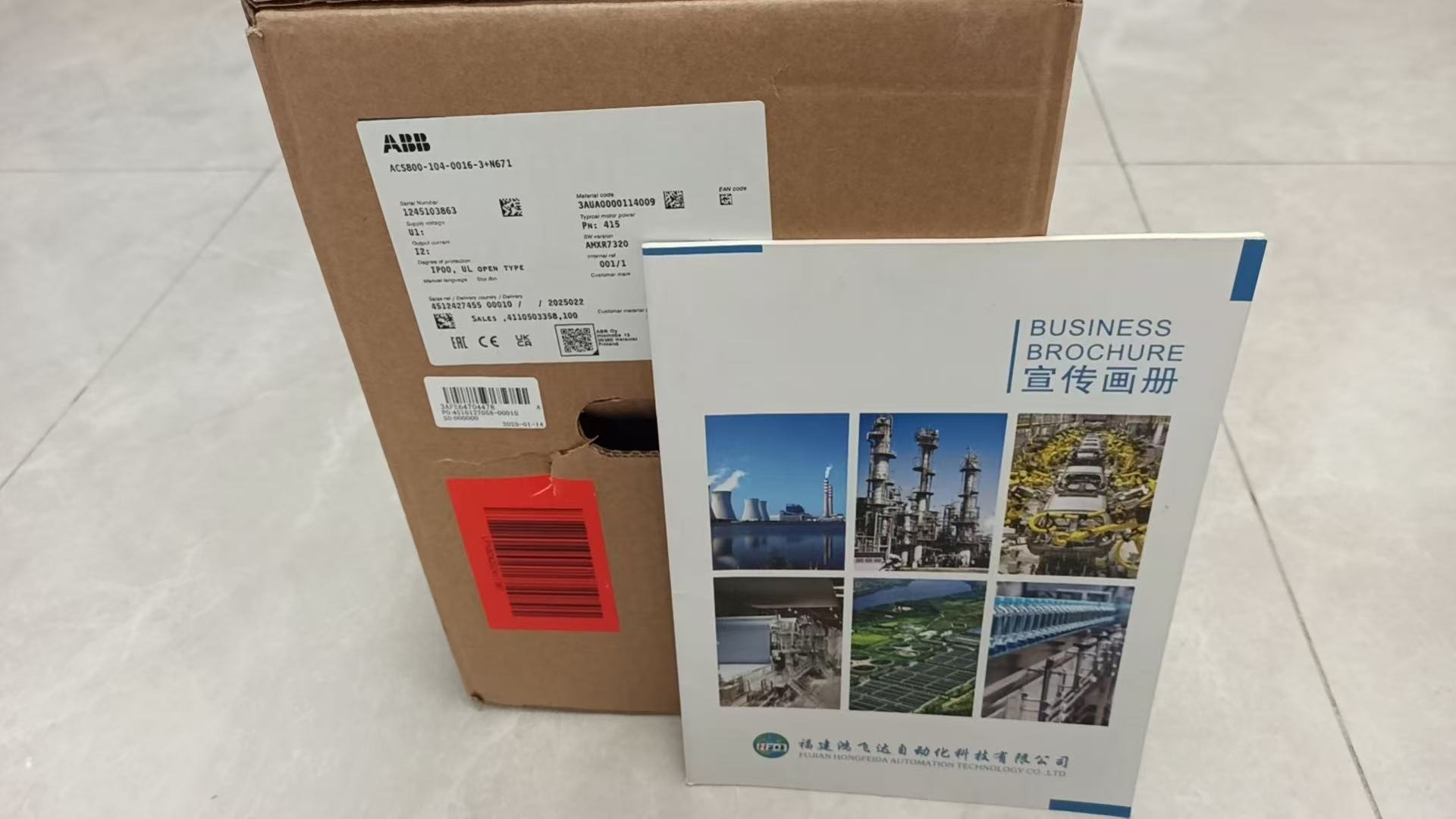 ABB 3AUA0000114009 Inverter / Drive - ABB Variable Frequency Drives