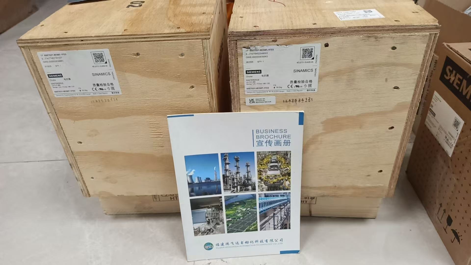 Siemens 6SE7031-8ES57-1FE0 Inverter / Drive - Siemens Variable Frequency Drives