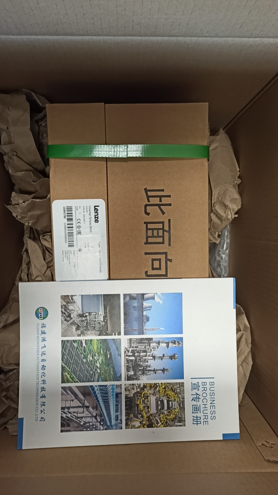 Lenze 8400 Inverter / Drive - Lenze Variable Frequency Drives
