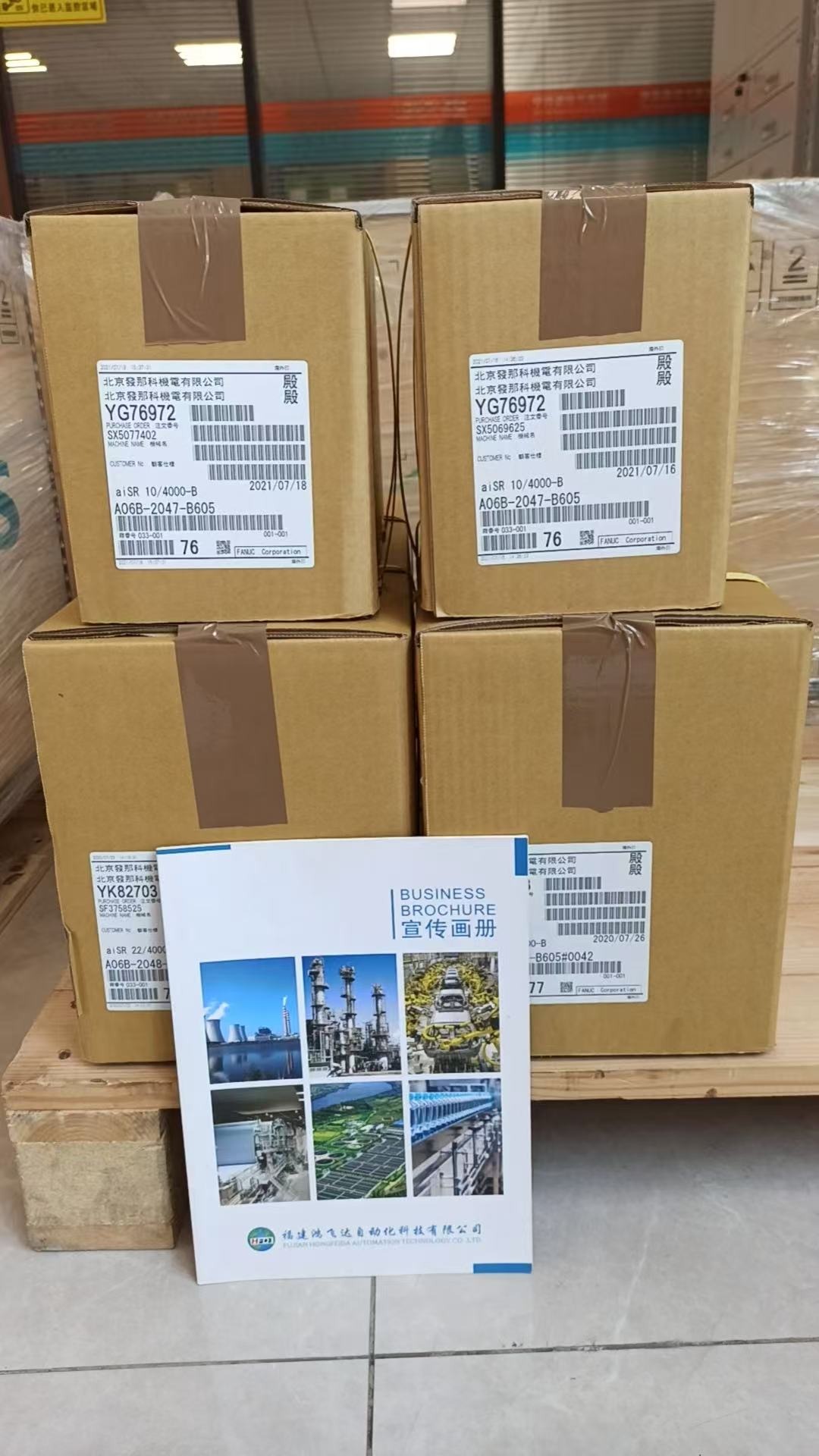 Fanuc A06B-2047-B605 Servo Motor - Fanuc Servo & Motion