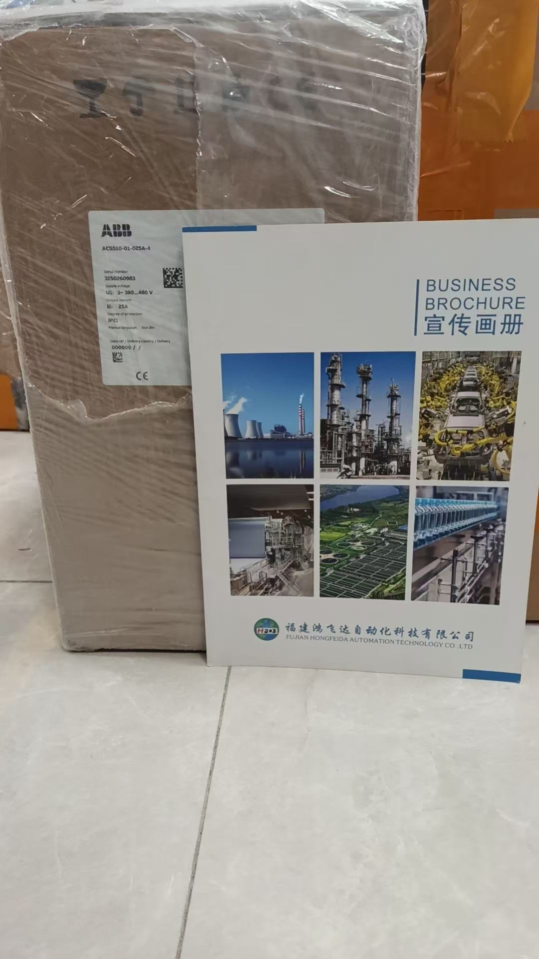ABB ACS510-01-025A-4 Inverter / Drive - ABB Variable Frequency Drives