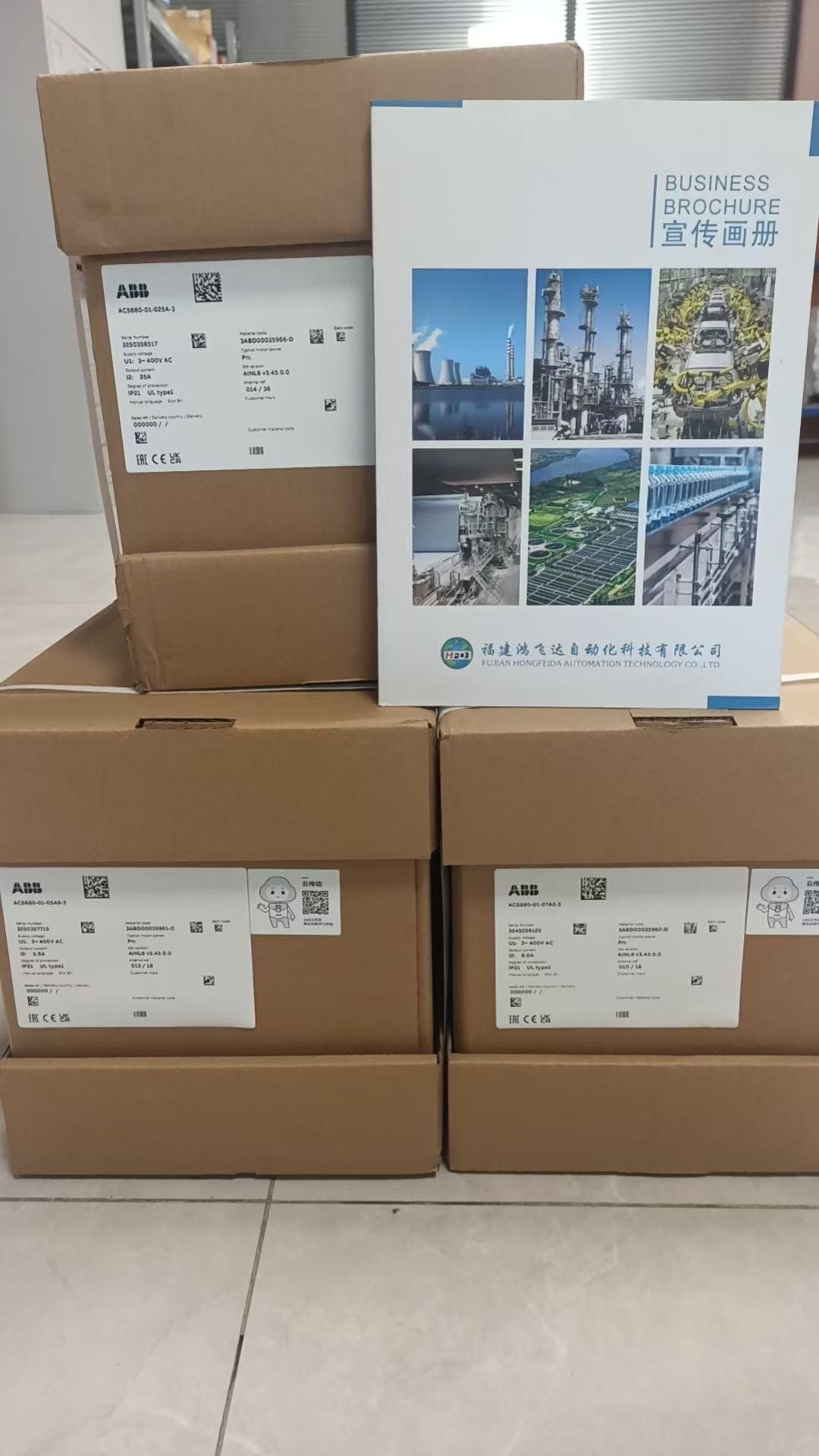 ABB ACS880-01-025A-3 Inverter / Drive - ABB Variable Frequency Drives