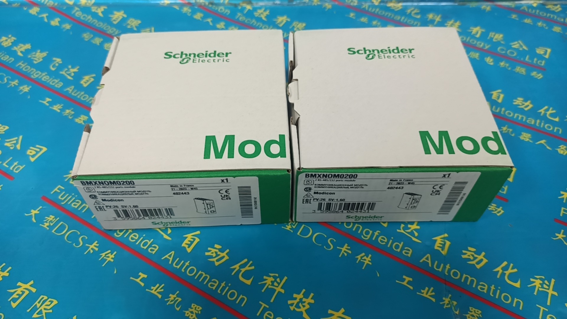 Schneider Electric BMXNOMO200 Communication Module - Schneider Electric I/O & Function Modules