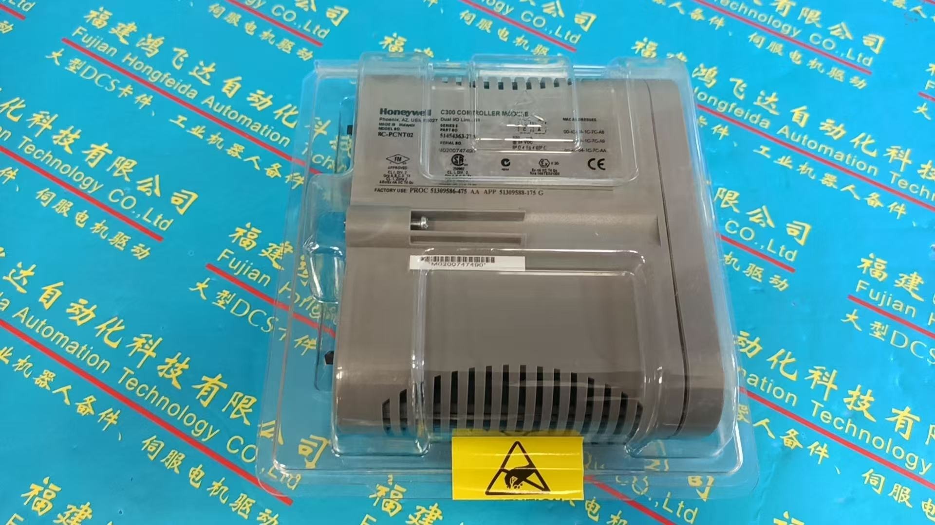 Honeywell C300 Controller - Honeywell Controllers