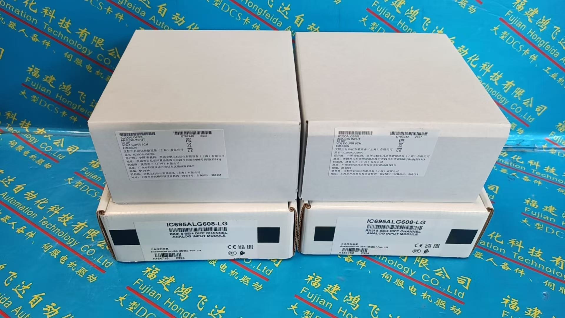 Emerson IC695ALG608-LG I/O Module - Emerson I/O & Function Modules