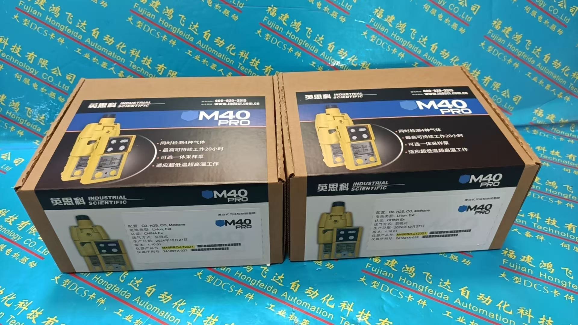 Industrial Scientific M40pro - Industrial Scientific Spare Parts & Accessories