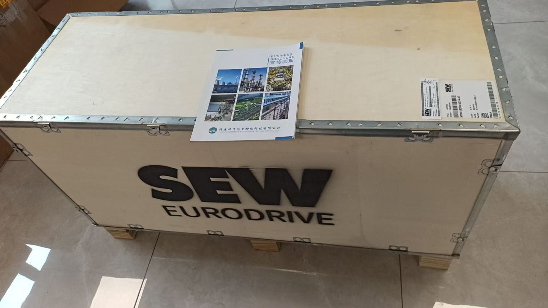 Sew MDX61B0900-503-4-0T Inverter / Drive - Sew Variable Frequency Drives