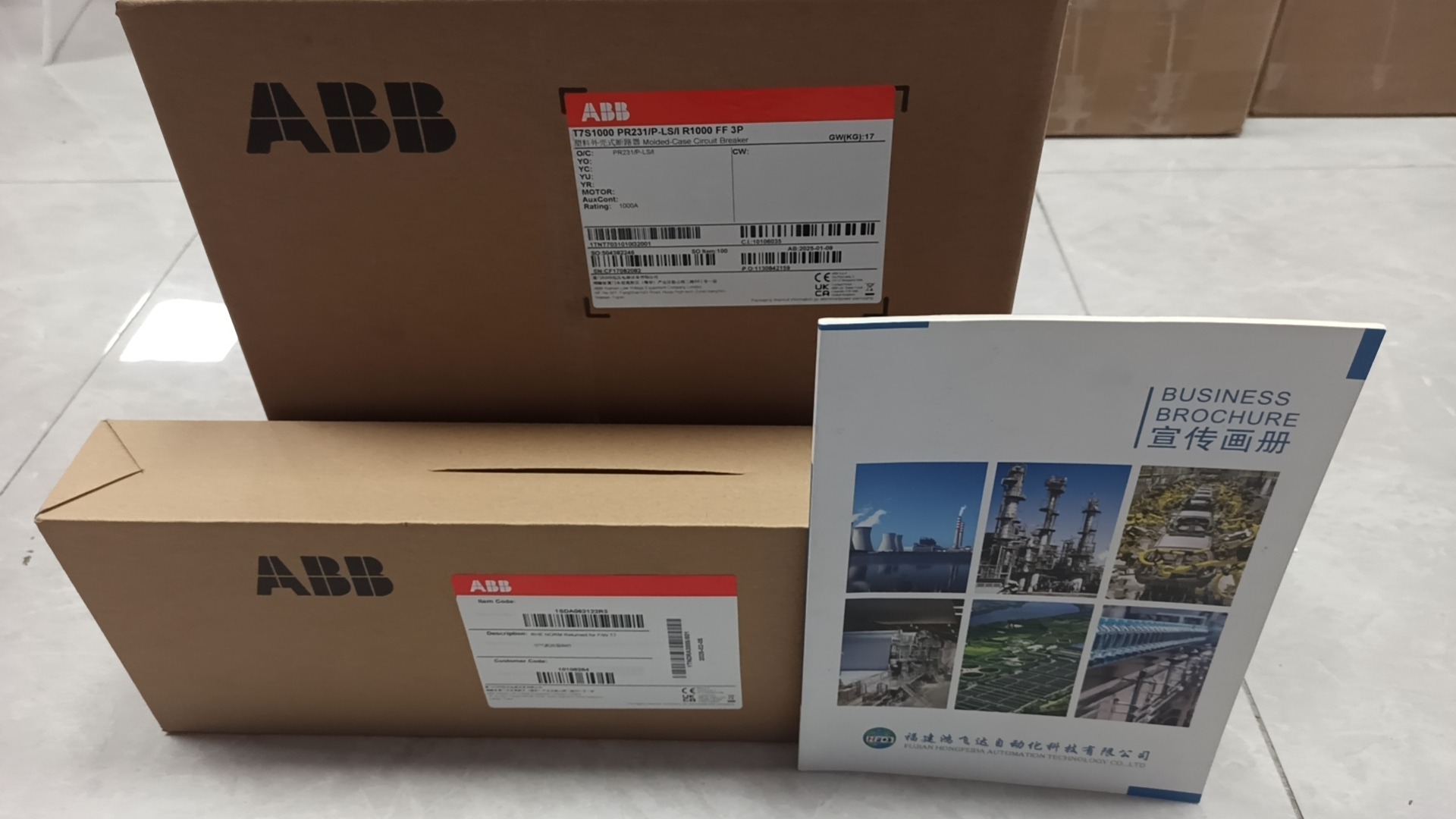 ABB T7S1000 Circuit Breaker - ABB Circuit Breakers